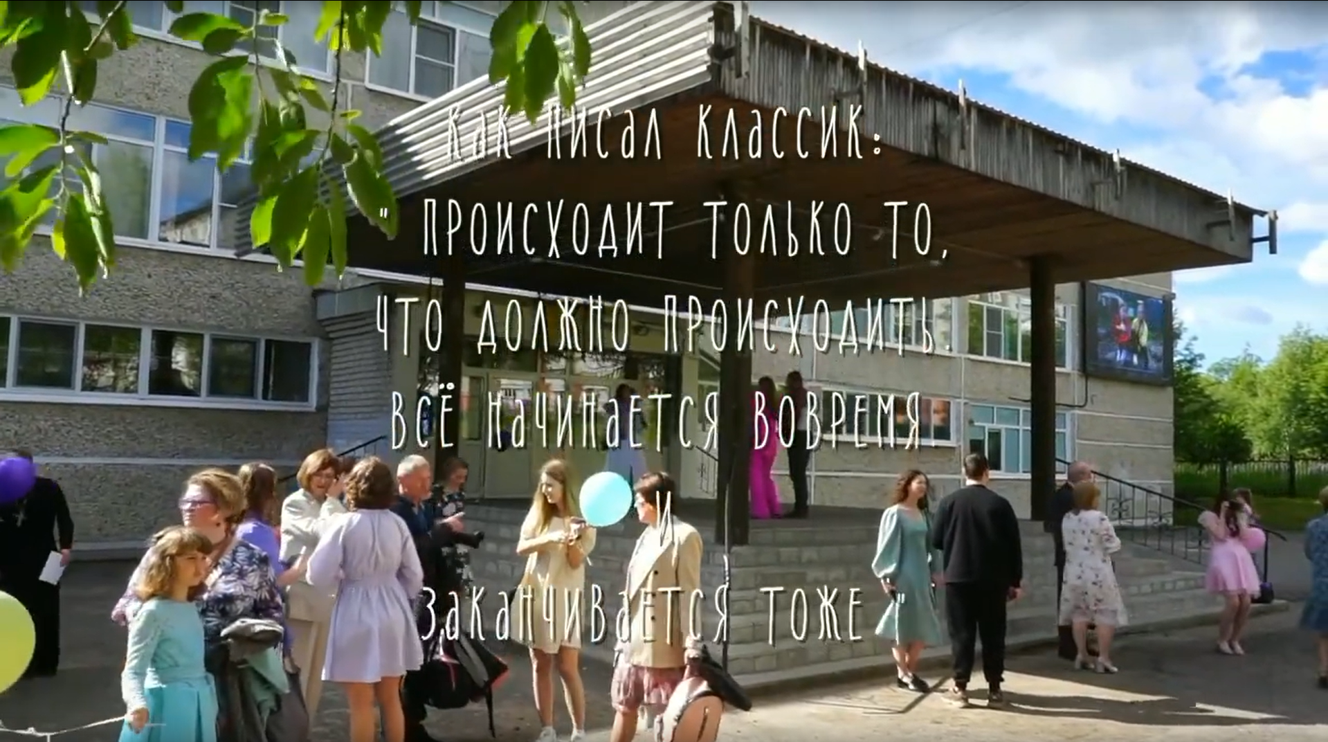 Видео-Сюжет Выпуск 22»