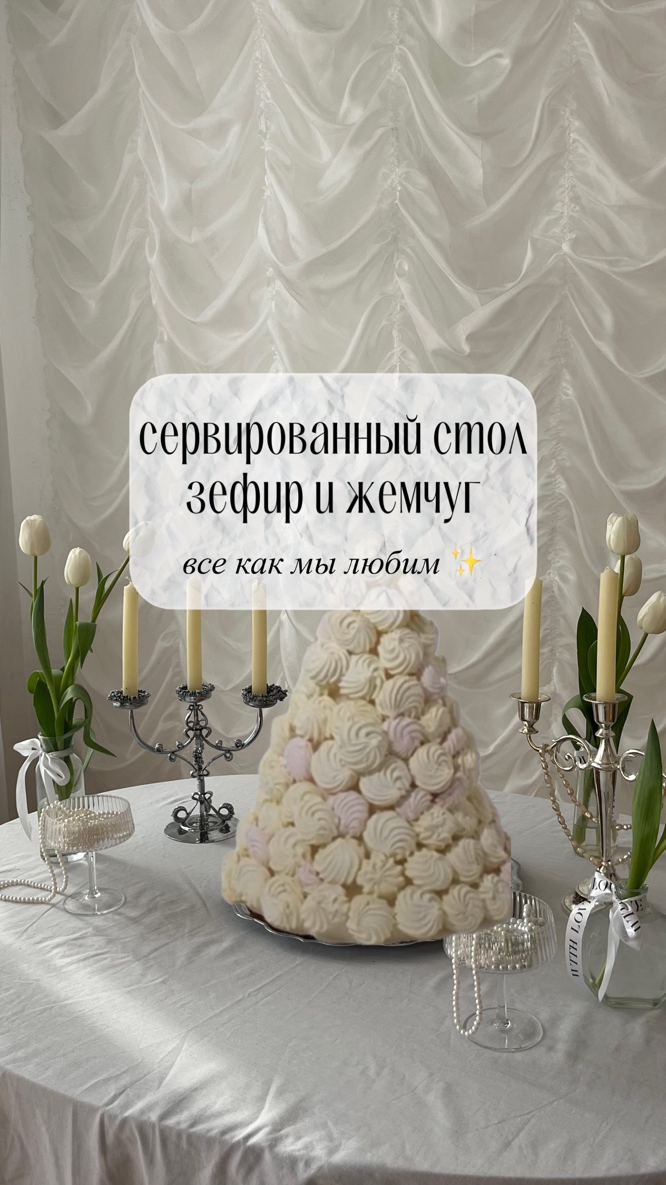 Фотостудия в Симферополе