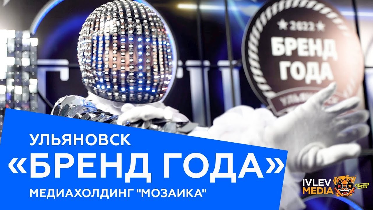 Видеограф в Ульяновске Ивлев Сергей | IVLEV MEDIA