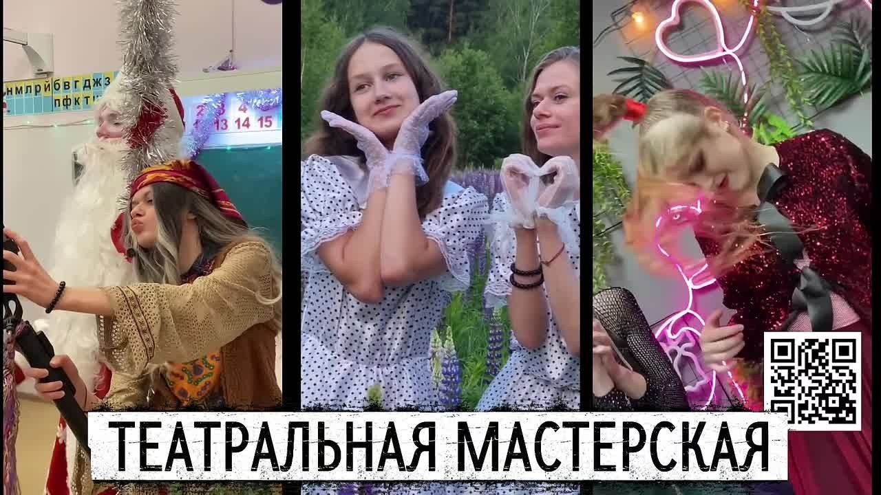 Фотошкола. ПРОПАГАНДА молодёжный продюсерский центр