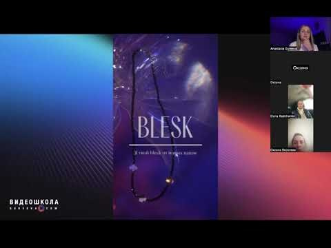 ВЕБИНАР 15 МАРТА