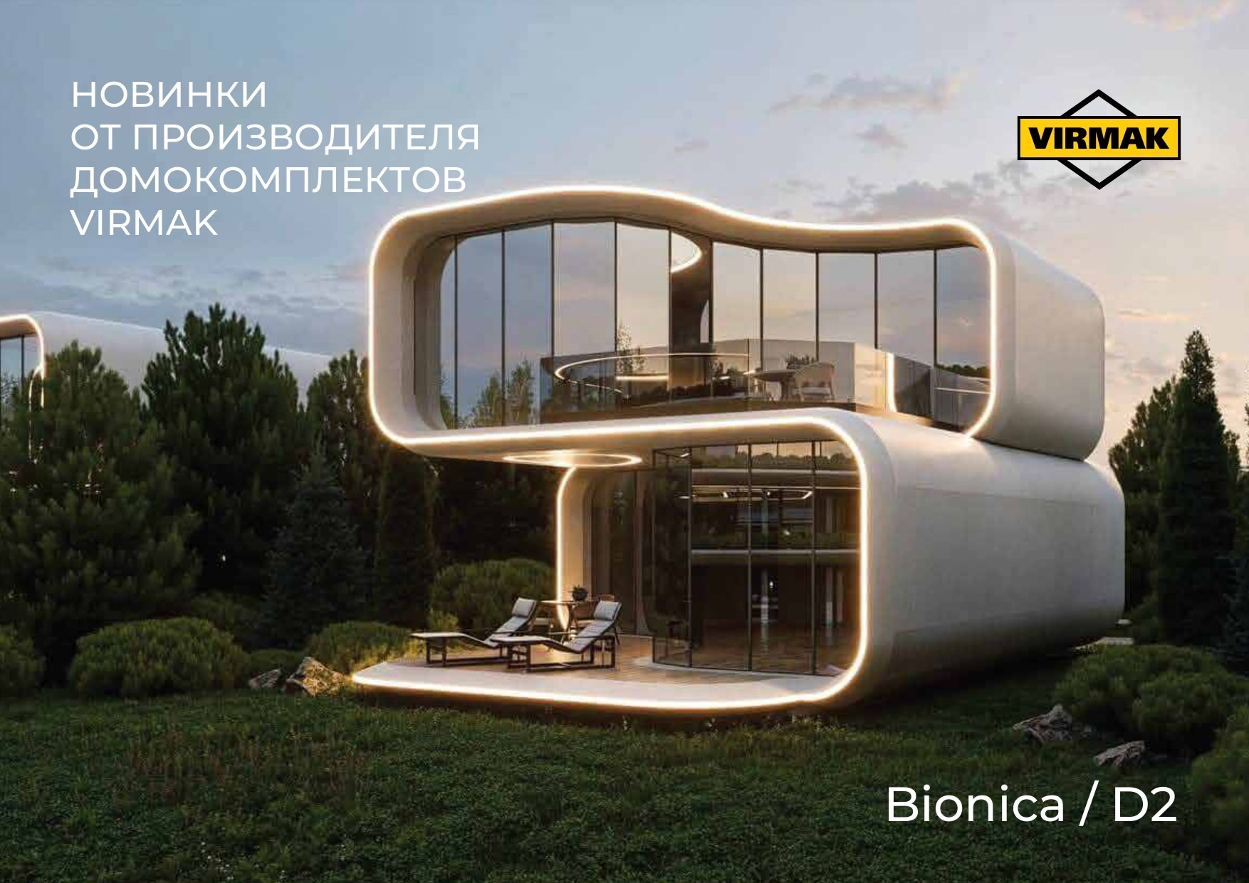 Гуамка земельный массив 1, 4 Га. Инвестиционный консалтинг недвижимость