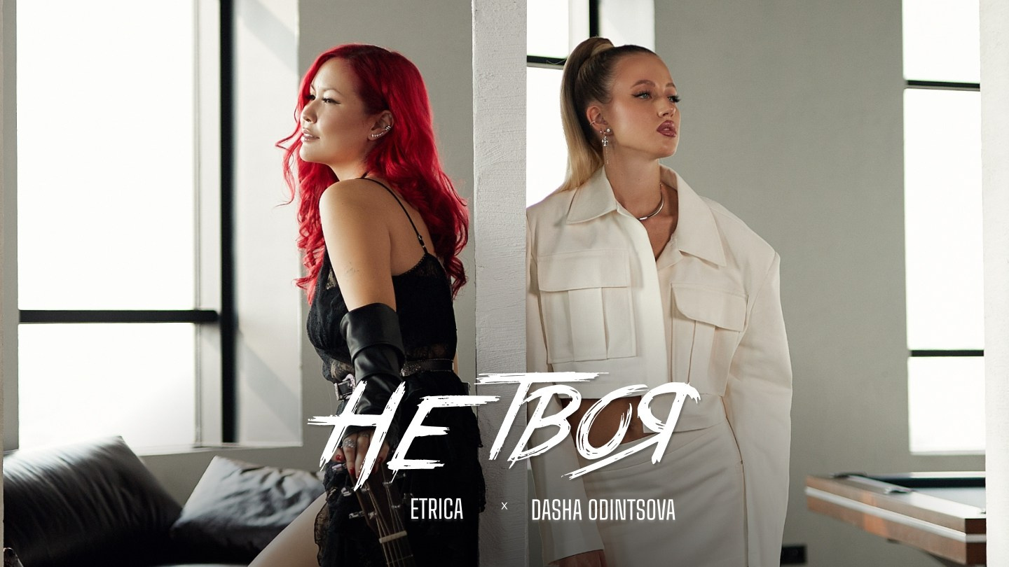 Клипы. Главная