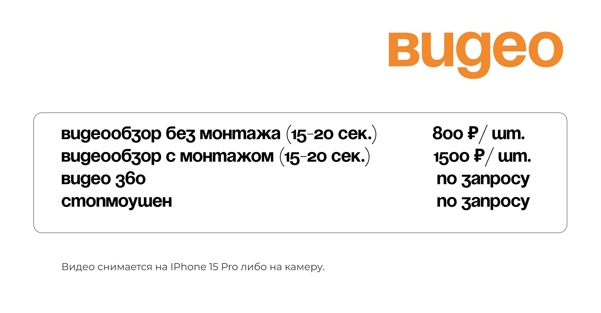 Лендинги. Фотограф Виталий Хайлов, Екатеринбург