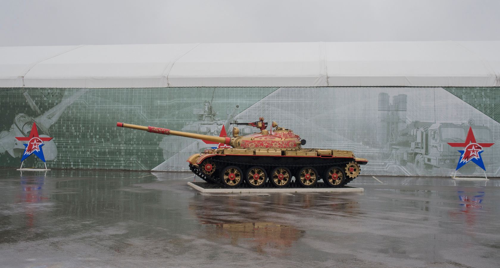 Эффект военного присутствия