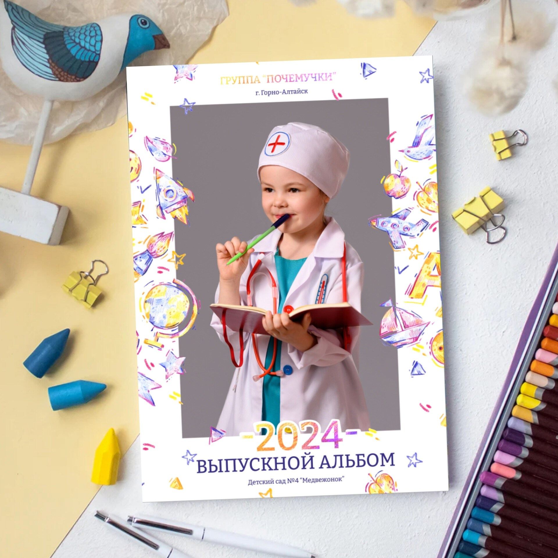 Альбом «Профессии» ДС. Фотоальбомы для выпускников школ и детских садов в Республике Алтай и за её пределами