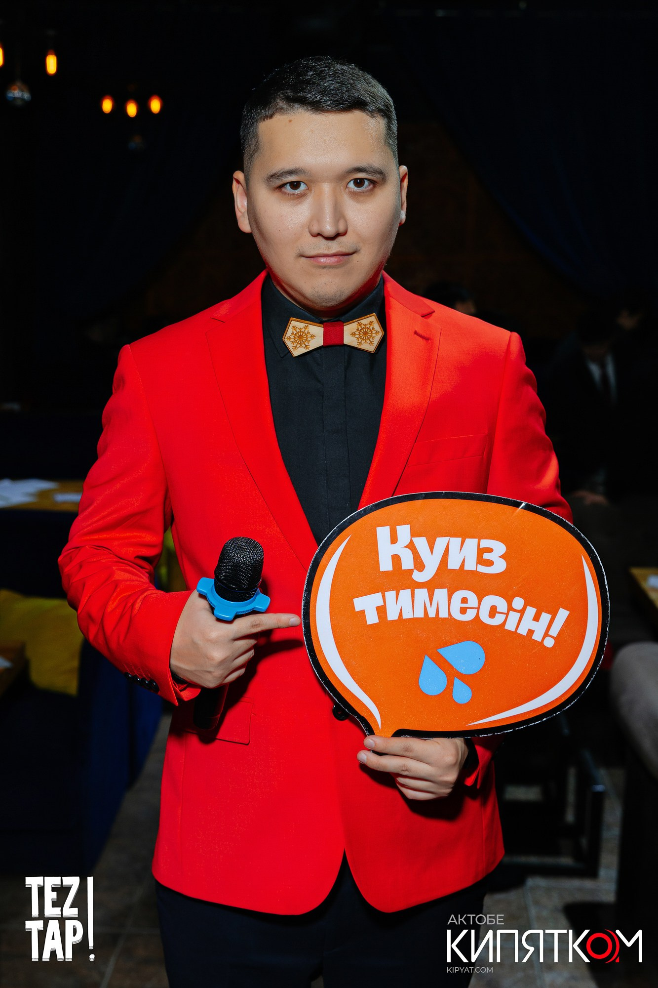 Актобе Кипятком