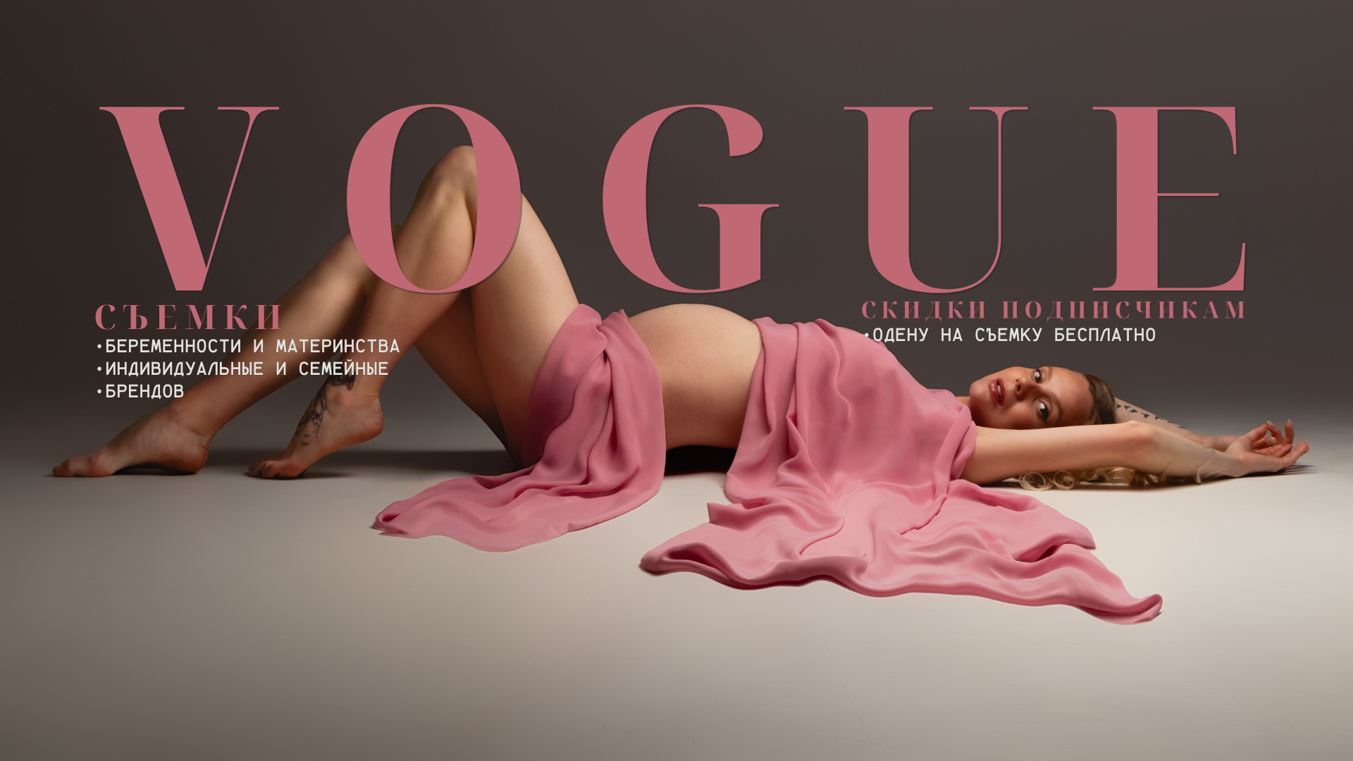 Лиза Кутанина — семейный фотограф и фотограф беременных в Жуковском