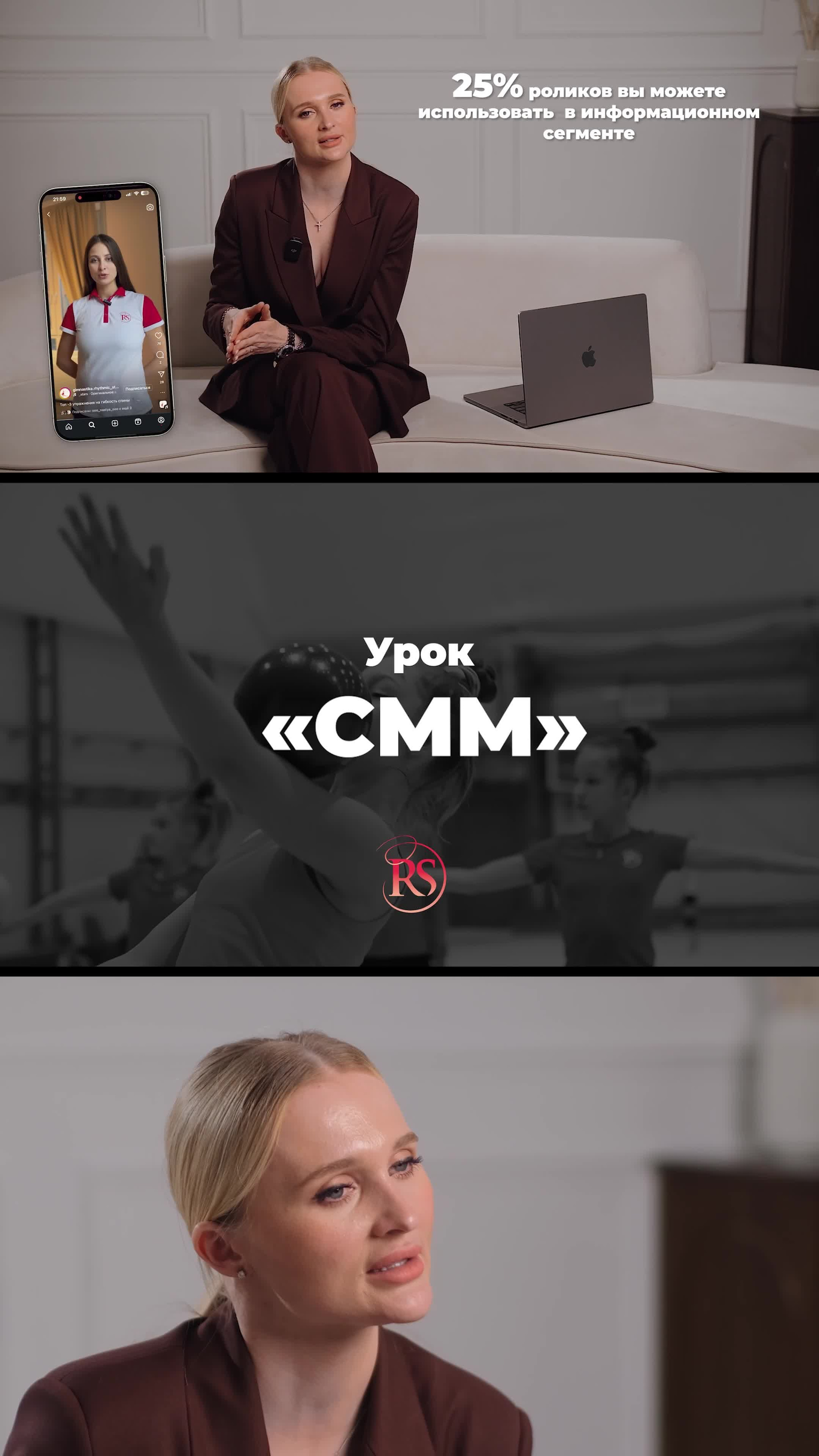 Видеоуроки, курсы, youtube. Видеосъемка для бизнеса