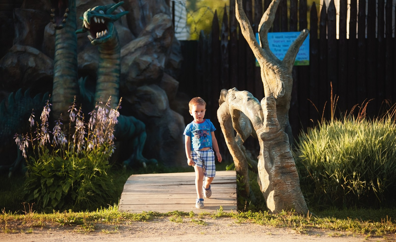 Музей Гадов