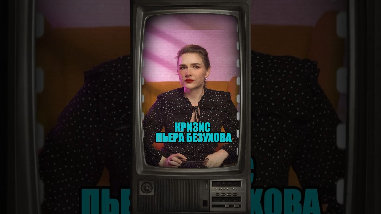 Истории о классиках русской литературы — 2. Литература, писатели и поэты. Истории от Анастасии Артемовой