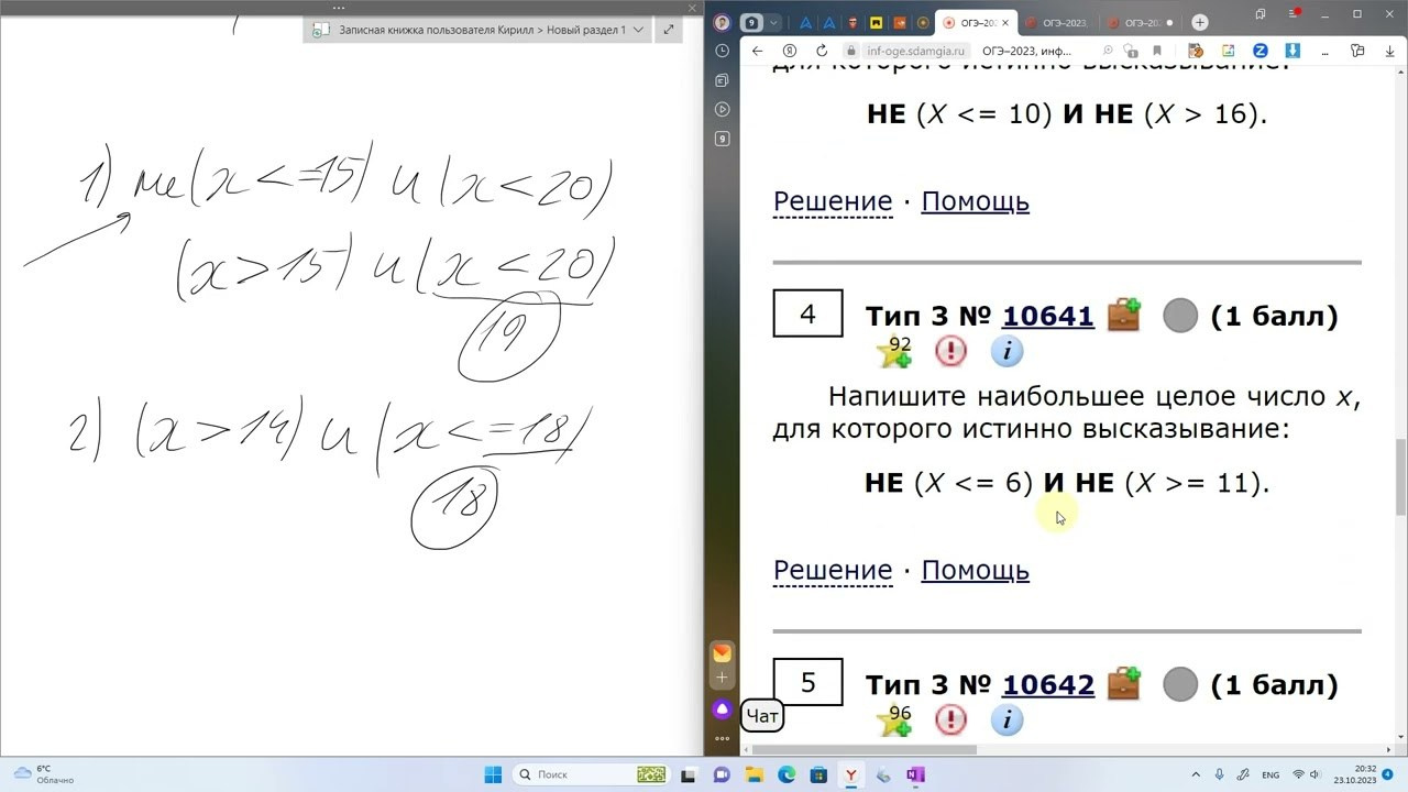 Для учеников 9 классов. 基里尔*西特诺夫是一位摄影师、教师，也是教育和IT方面的专家
