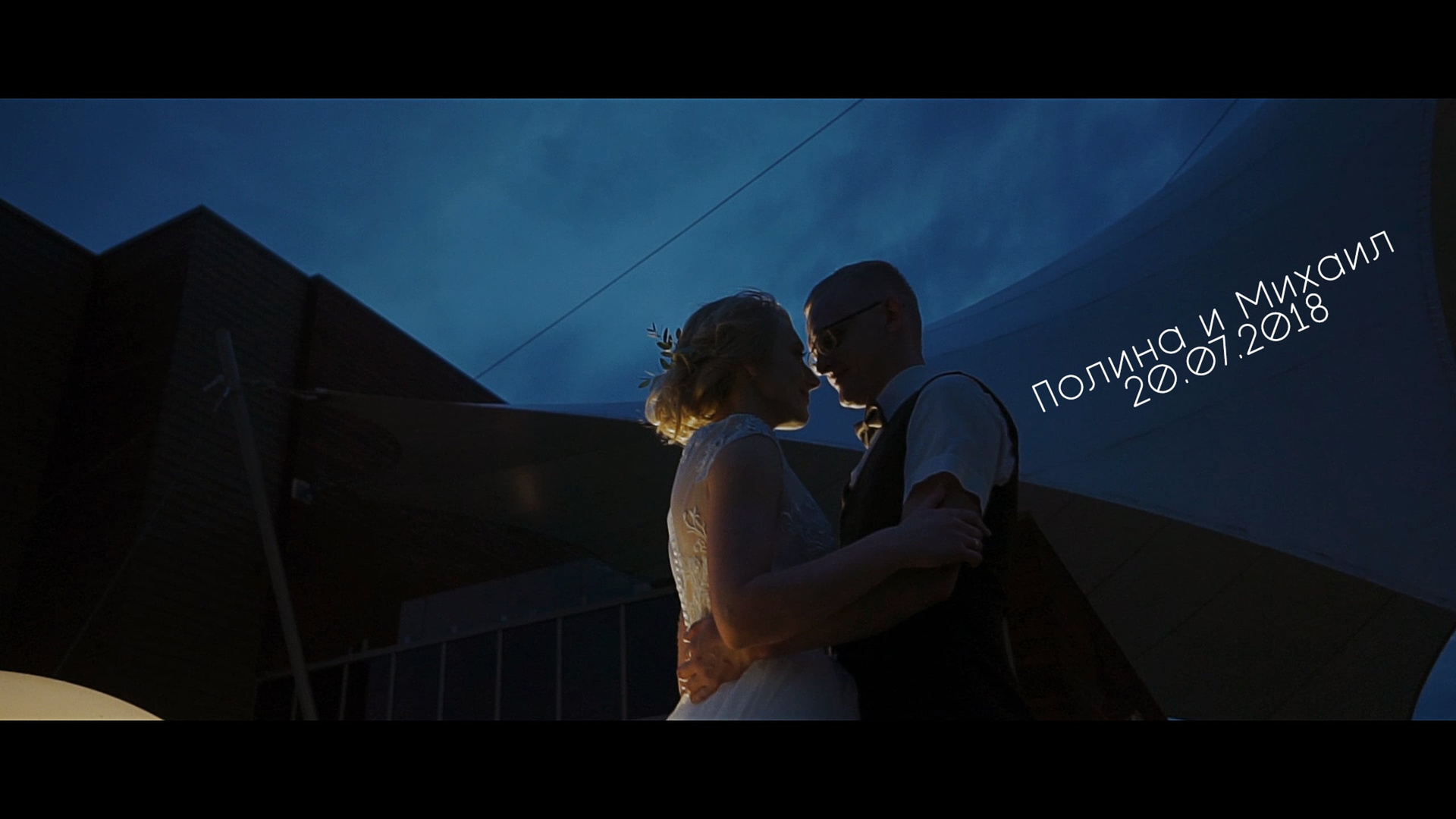 Свадебное видео портфолио Вологда видеограф. Видеограф Сергей Болотов