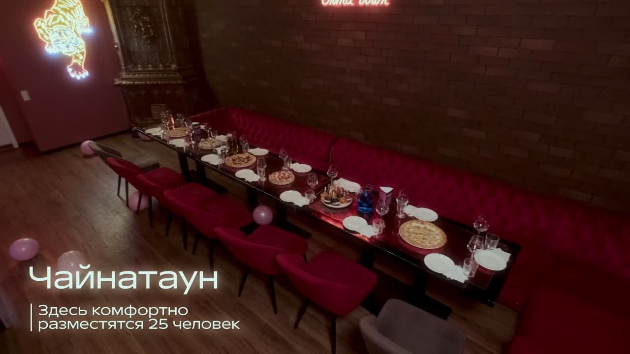 Чайнатаун. Аренда лофта в СПб для мероприятий