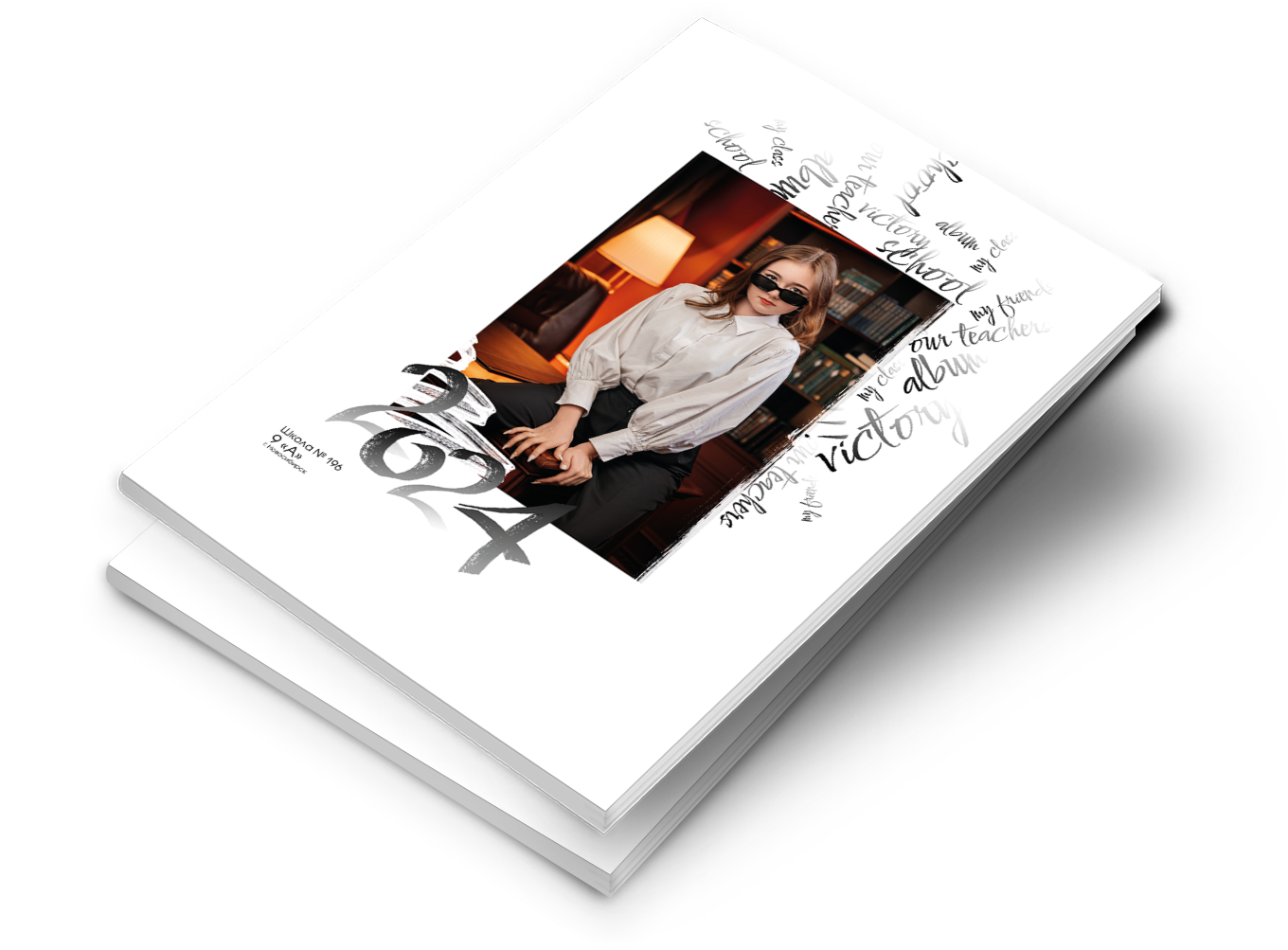 Старшие классы. Современные выпускные альбомы в Новосибирске