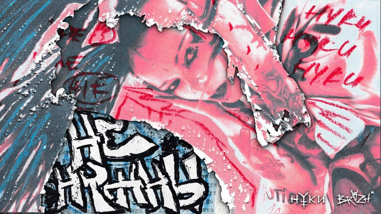 Нуки — Терапия. Фотограф из Москвы — DASHA NOVA | Авторская фотография в разных жанрах