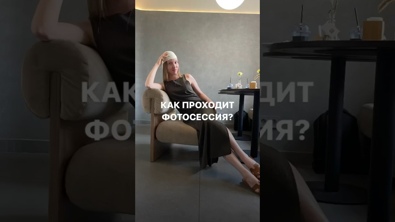 Услуги и стоимость. Фотограф Челябинск Эвелина Ганага, съемка для бизнеса и маркетплейсов