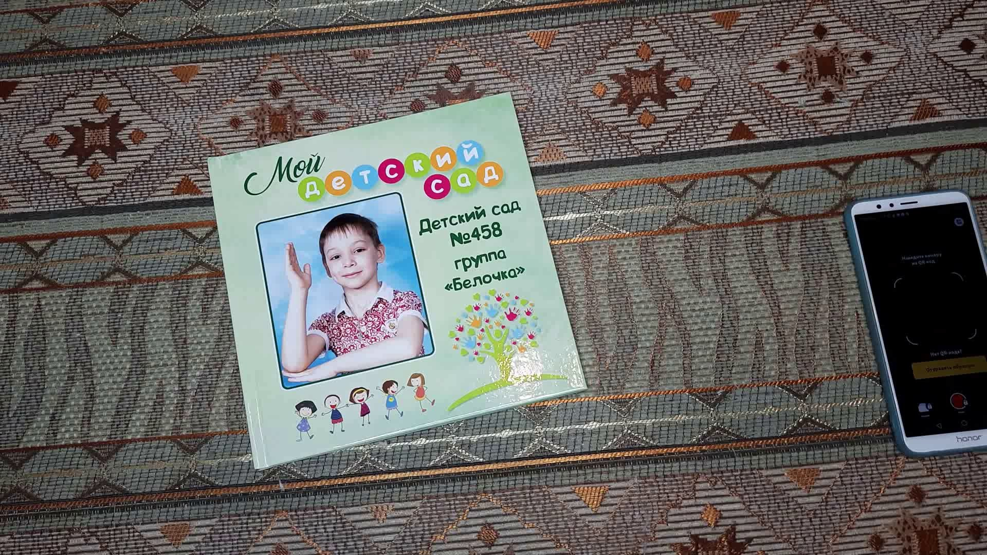 Альбомы для детского сада. Фотограф Абакумова Ксения Новосибирск