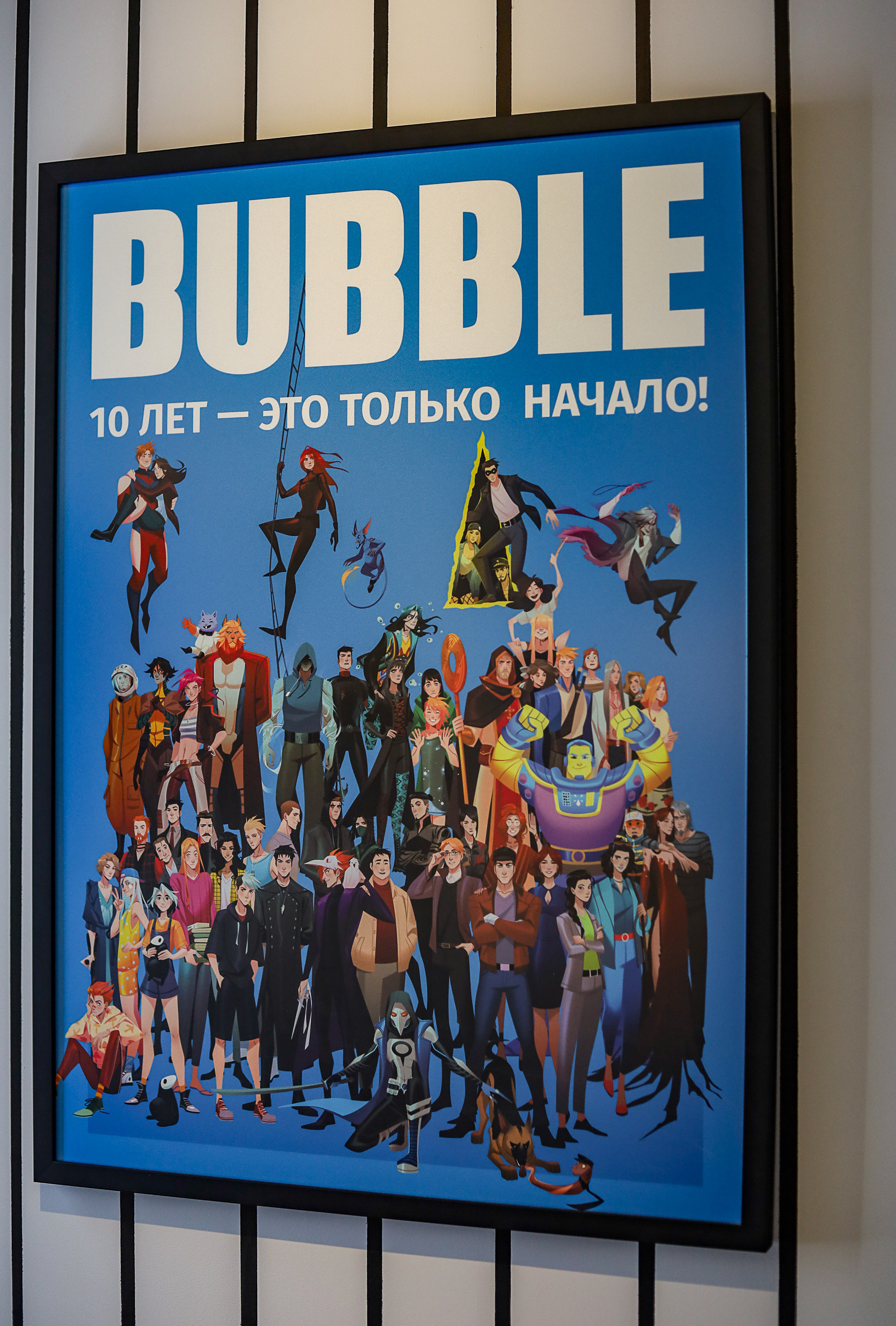 Фестиваль «КомиксМиссия» в парке Зарядье. Семейный и свадебный фотограф в Москве и Домодедово Анна Авилочкина