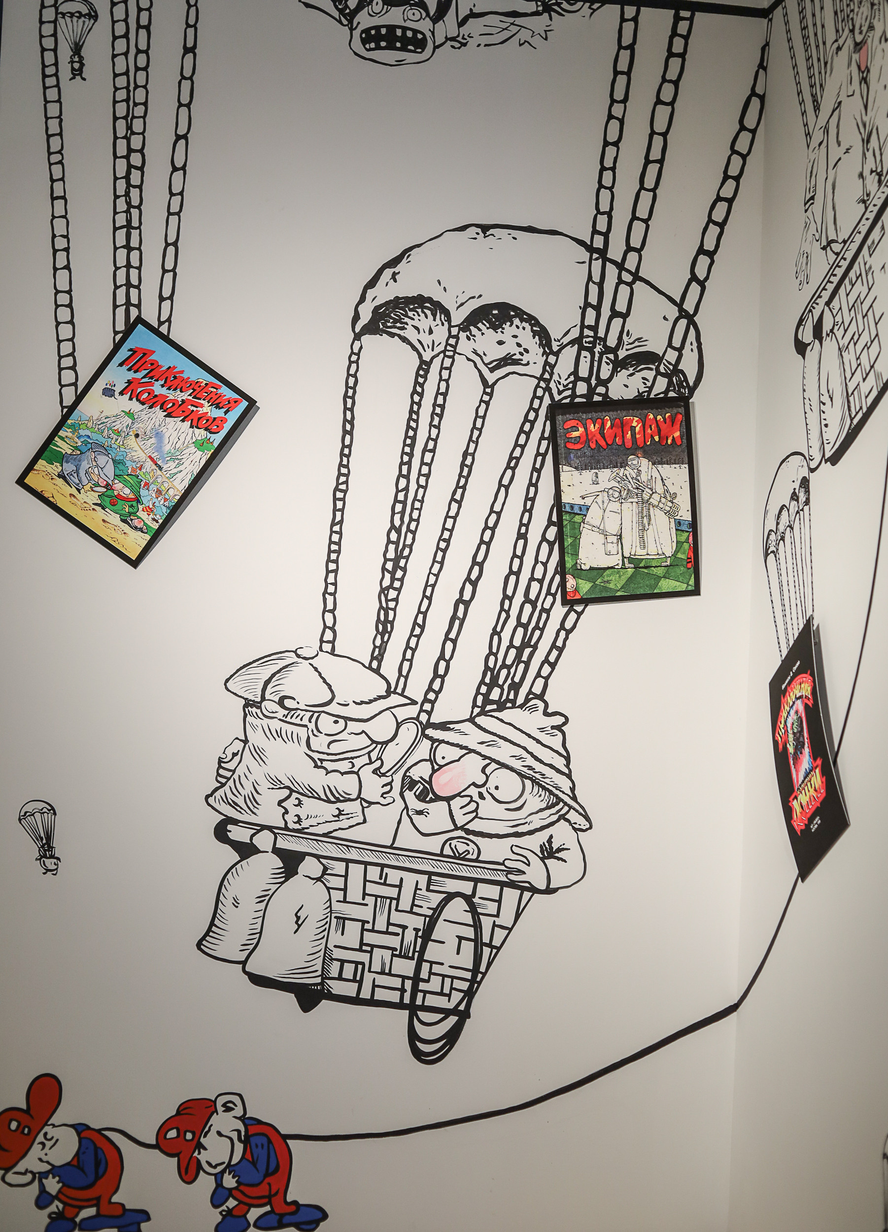 Фестиваль «КомиксМиссия» в парке Зарядье. Семейный и свадебный фотограф в Москве и Домодедово Анна Авилочкина