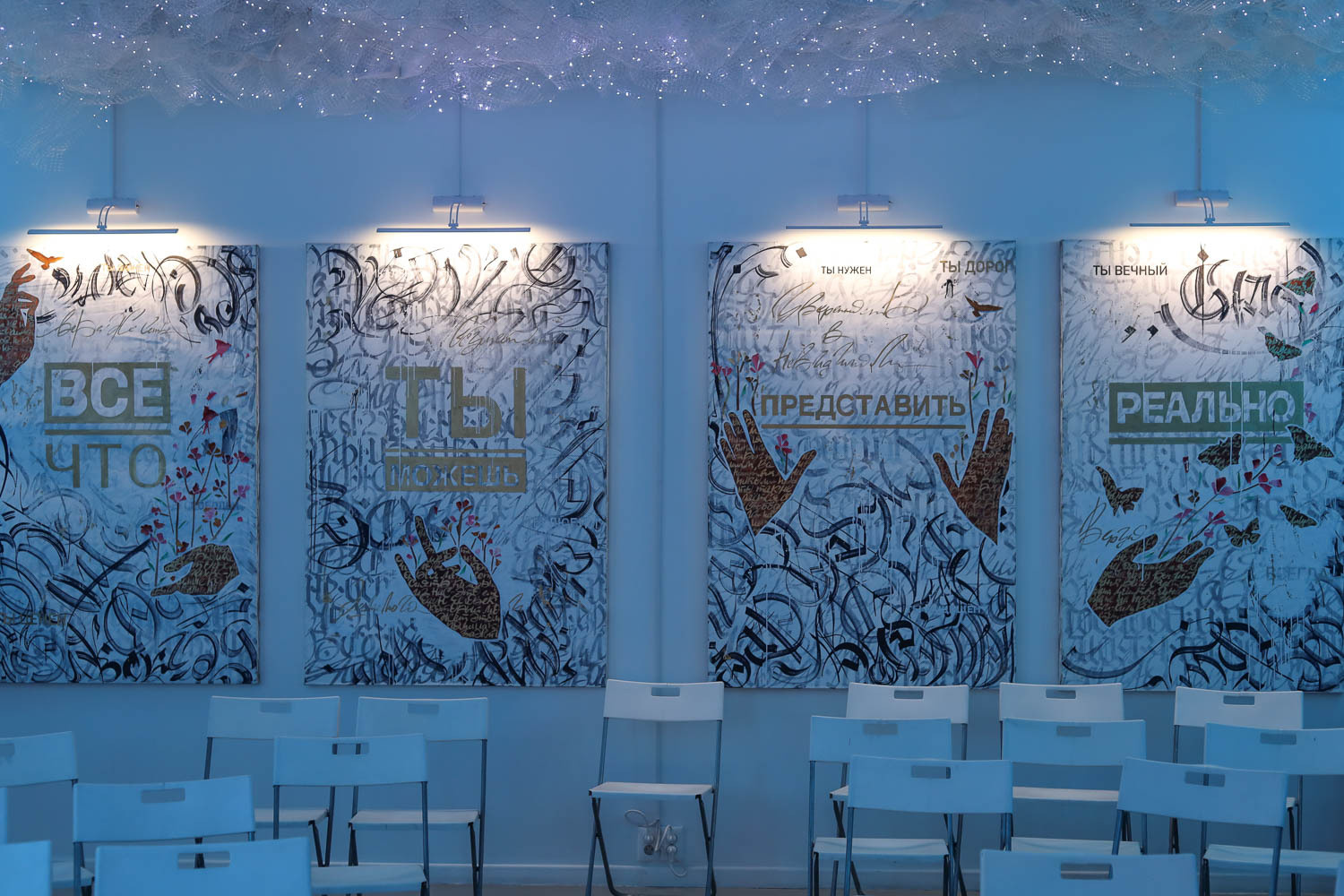 ЦСИ М’АРС: «Готическое море». Семейный и свадебный фотограф в Москве и Домодедово Анна Авилочкина