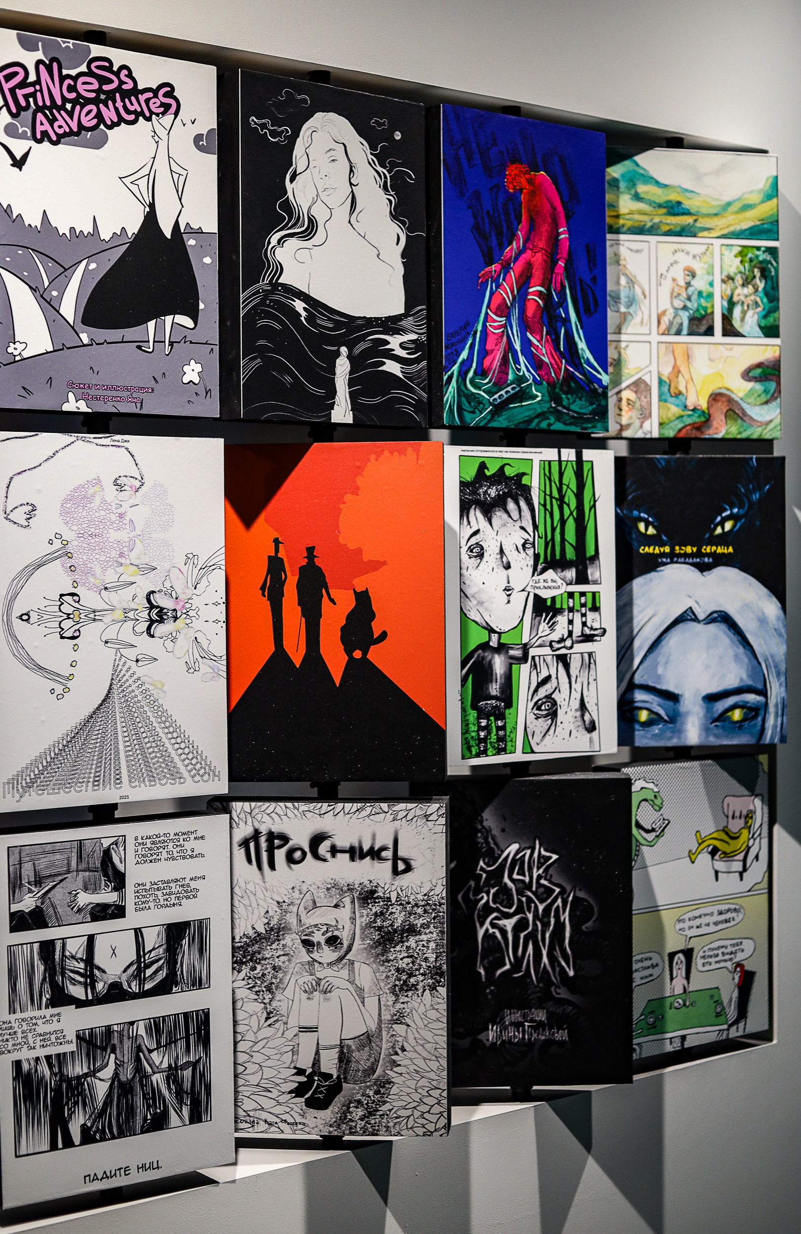 Фестиваль «КомиксМиссия» в парке Зарядье. Семейный и свадебный фотограф в Москве и Домодедово Анна Авилочкина