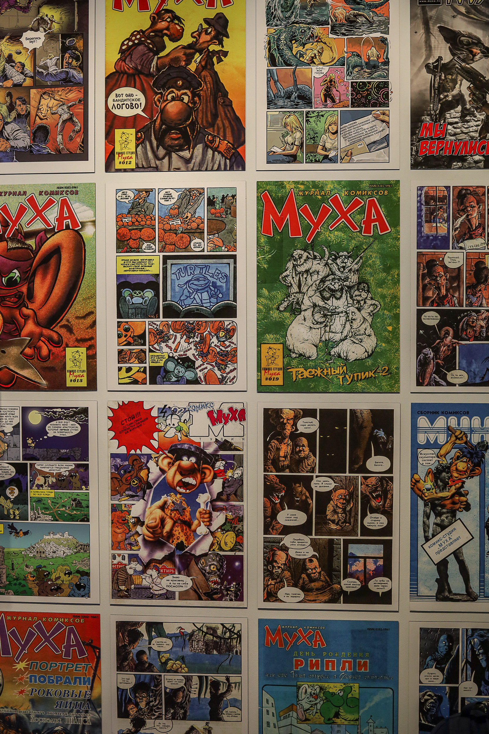 Фестиваль «КомиксМиссия» в парке Зарядье. Семейный и свадебный фотограф в Москве и Домодедово Анна Авилочкина