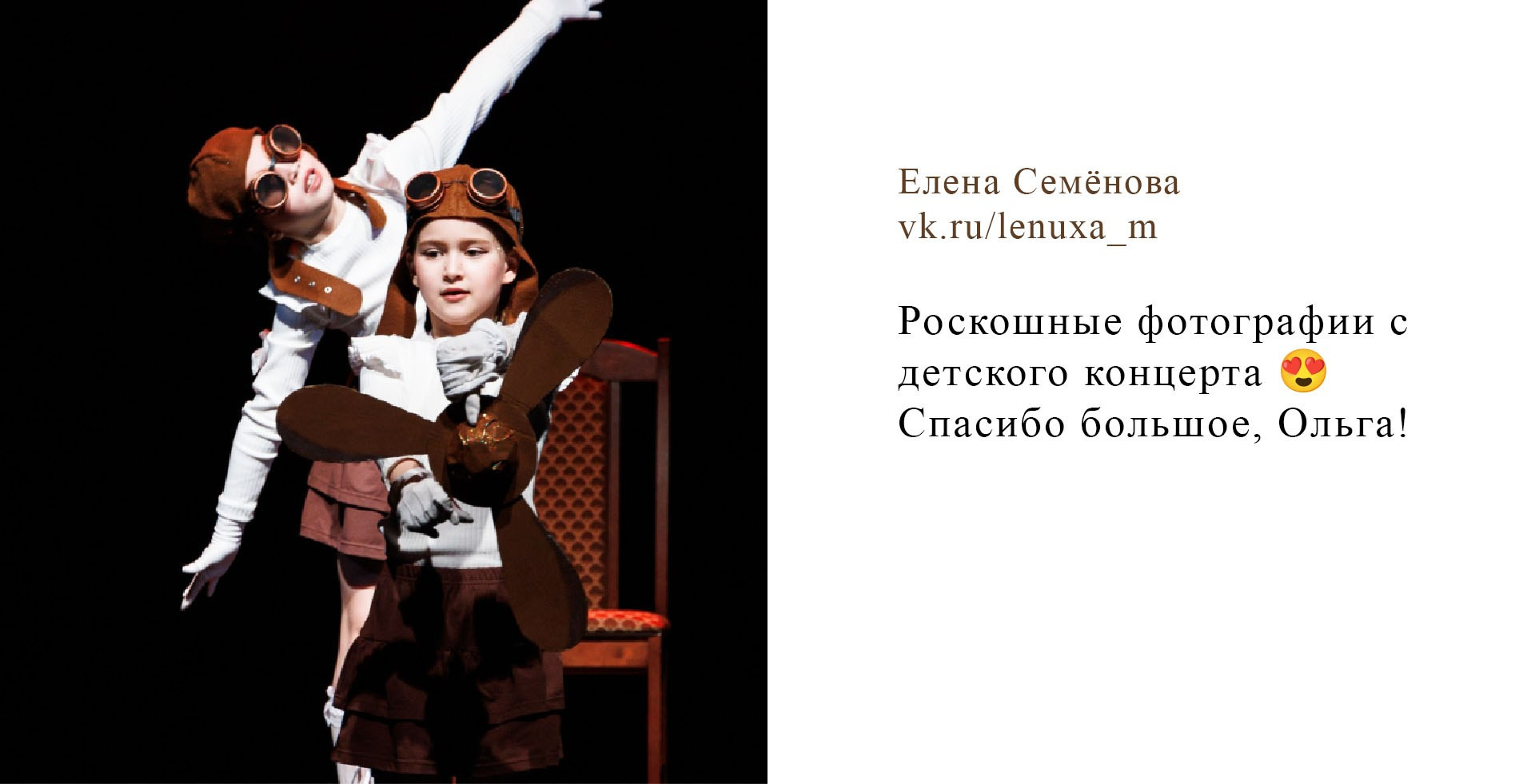 Детский и семейный фотограф Афанасьева Ольга. Санкт-Петербург