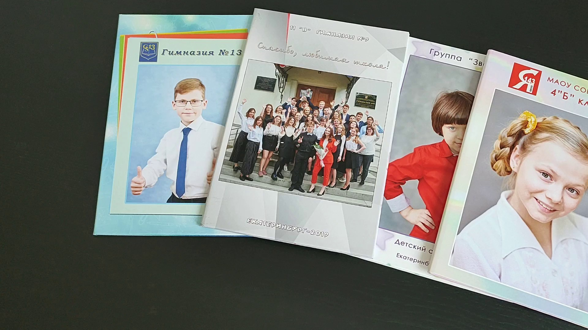 Образцы папок. Детский и семейный фотограф Елена КубаСова. Екатеринбург