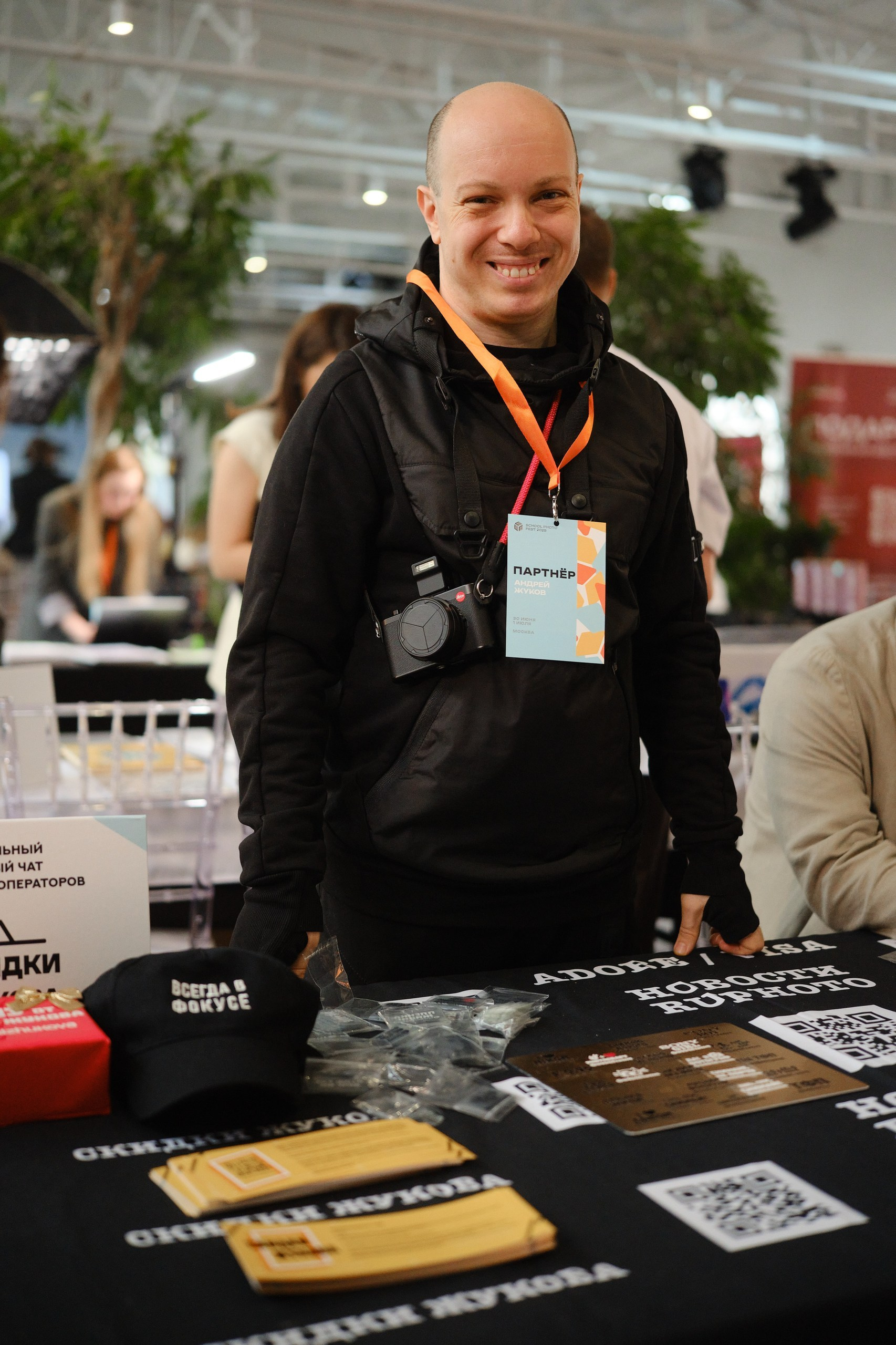 SCHOOL PHOTO FEST 2025