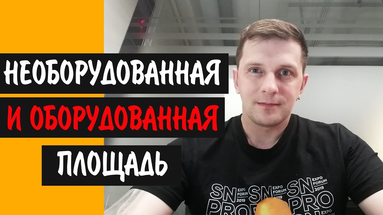 Советы по выставочной деятельности — видео о стендах и выставках | Сергей Бабко