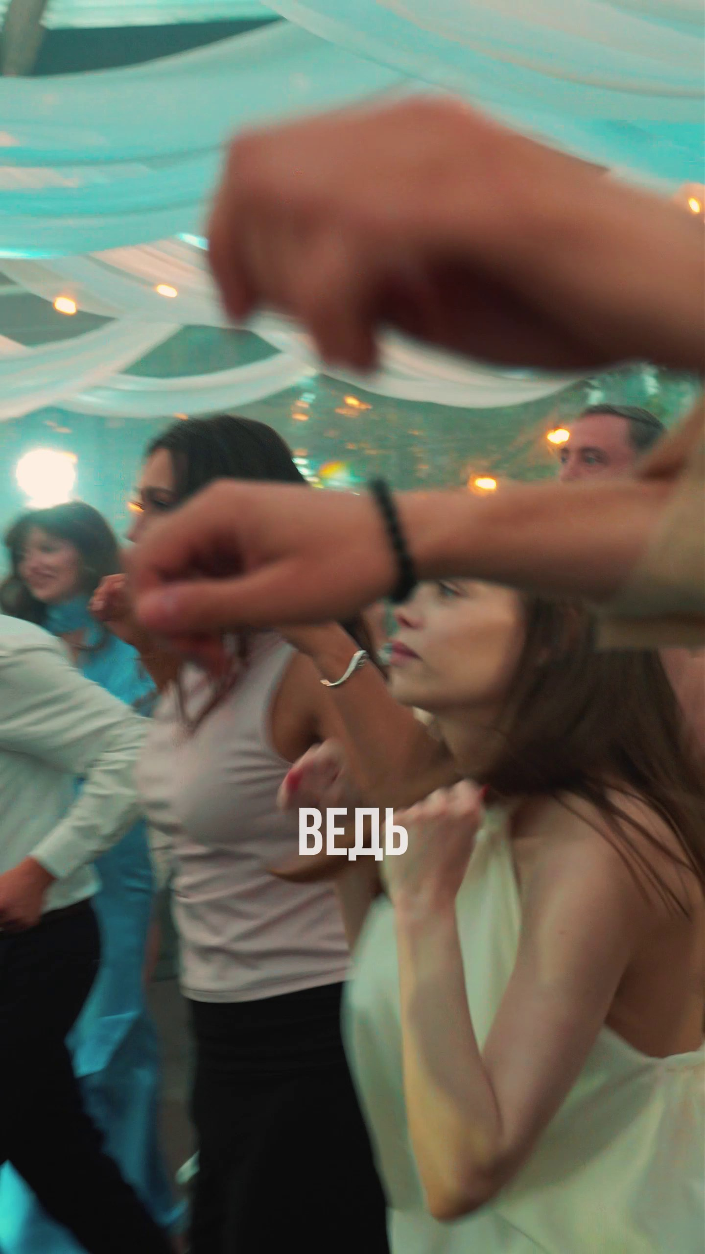 Свадебные видео формата reels