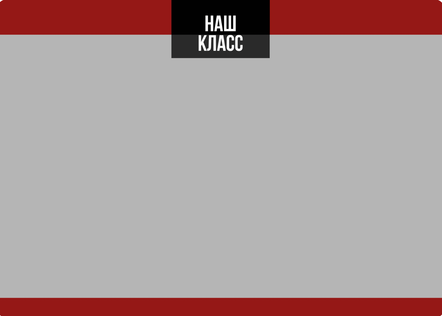 Средняя школа и старшие классы (5-11 Классы). Фотограф в стиле Vogue в Орле