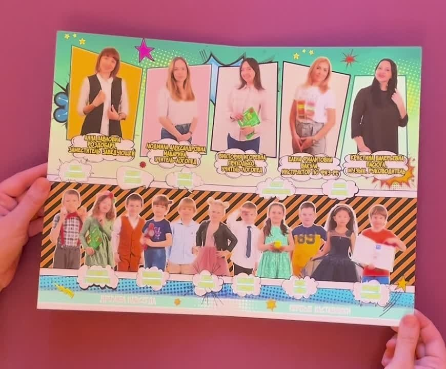 Креативные выпускные альбомы для детского сада. Выпускные альбомы в Москве и Подмосковье