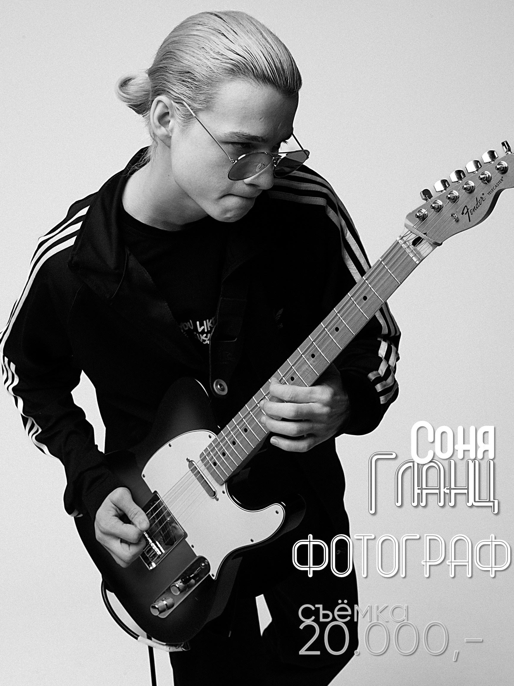 Сколько стоит. Mashfilm Studio: Content, TV, Film, Photo production