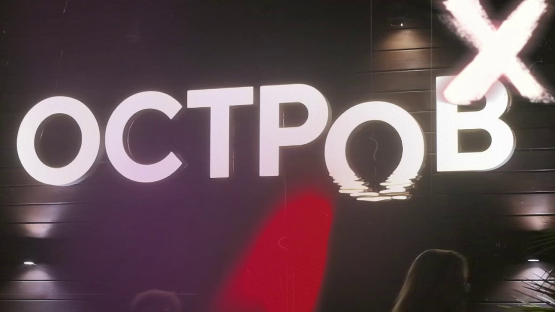 Горизонтальные видео. Фотограф Павел Сердюков