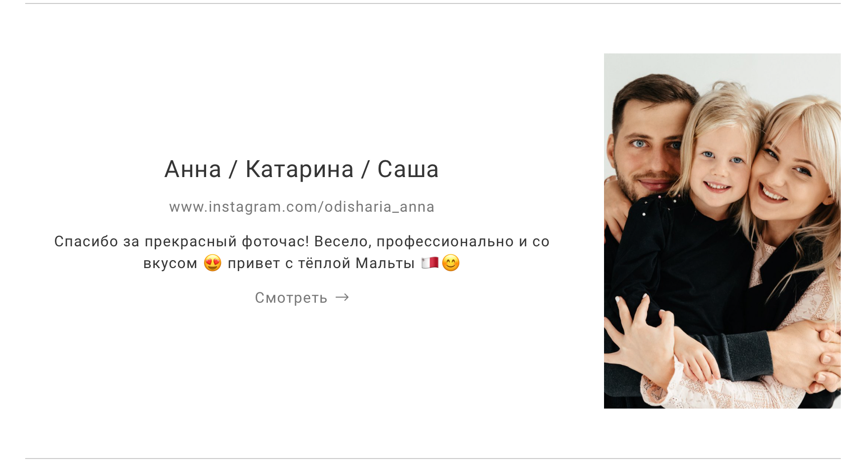 Wedding and family photographer in Dubai Vasilii Albul