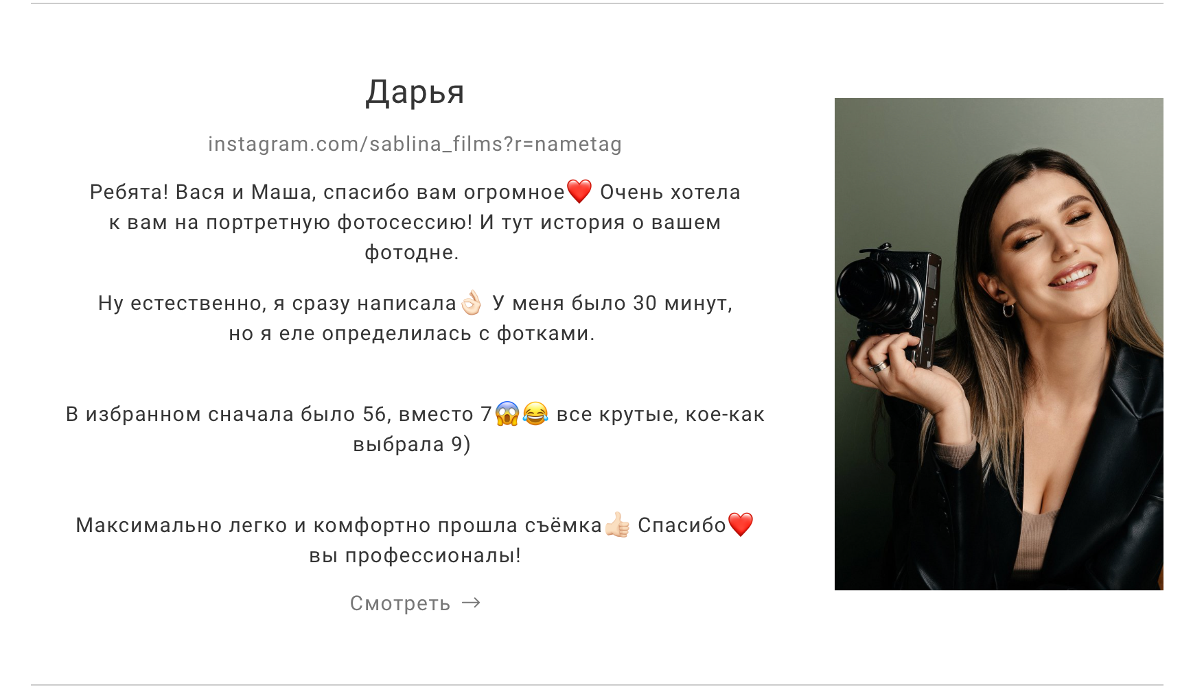 Wedding and family photographer in Dubai Vasilii Albul