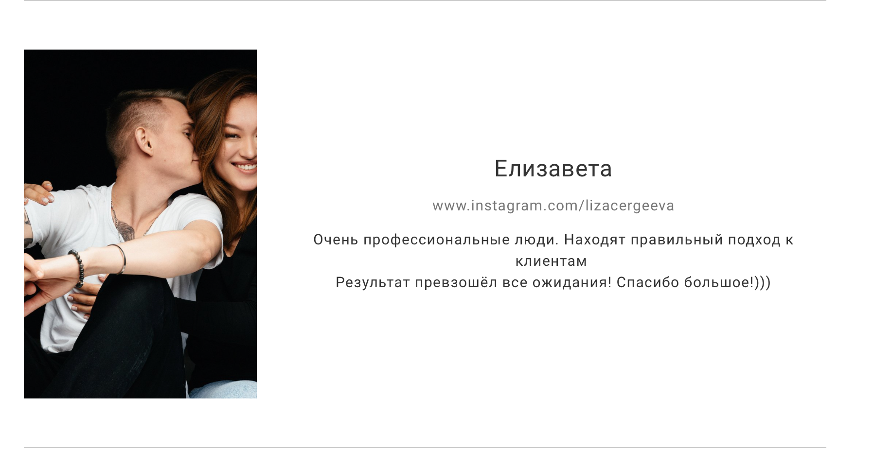 Wedding and family photographer in Dubai Vasilii Albul