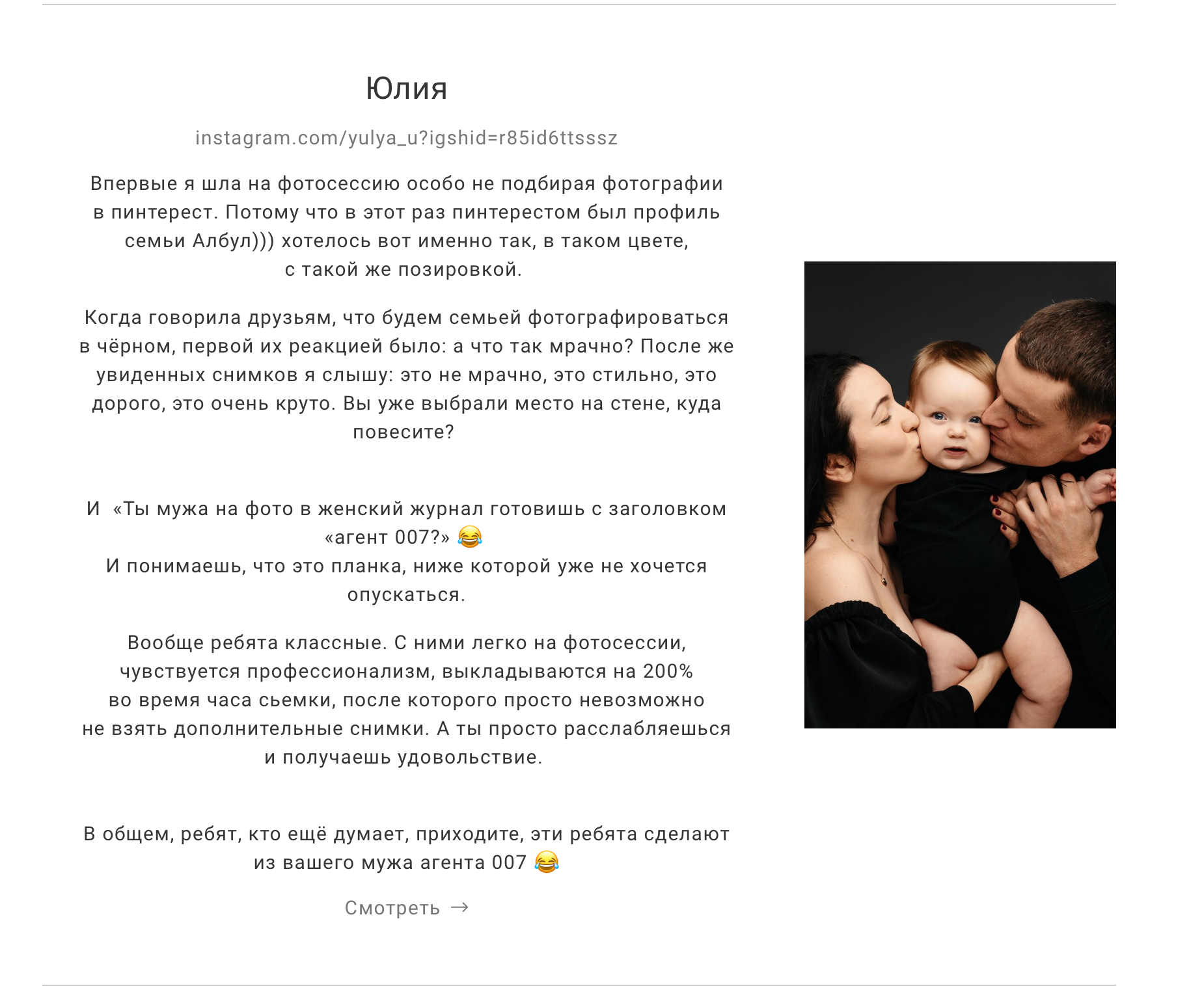 Wedding and family photographer in Dubai Vasilii Albul