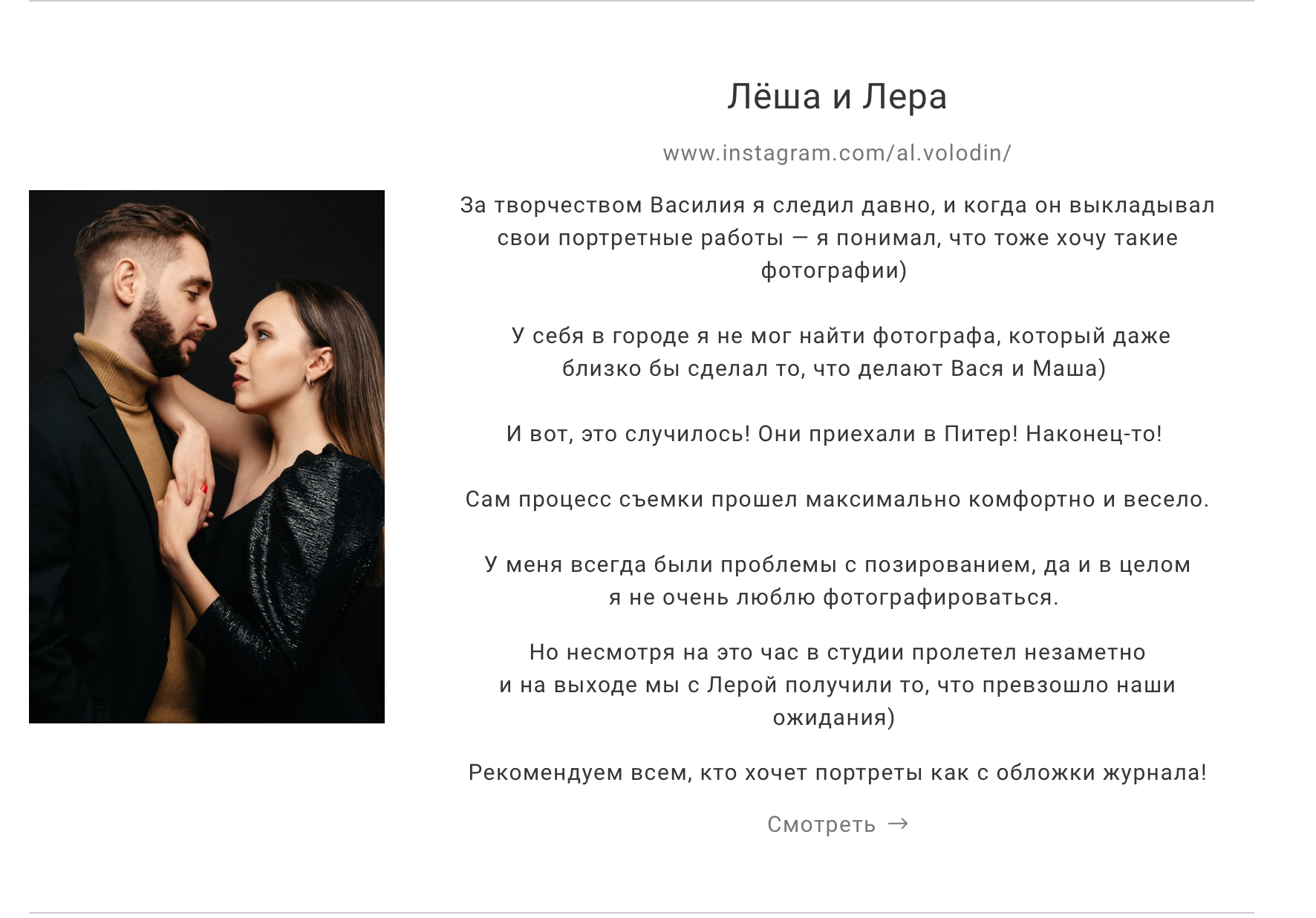 Wedding and family photographer in Dubai Vasilii Albul