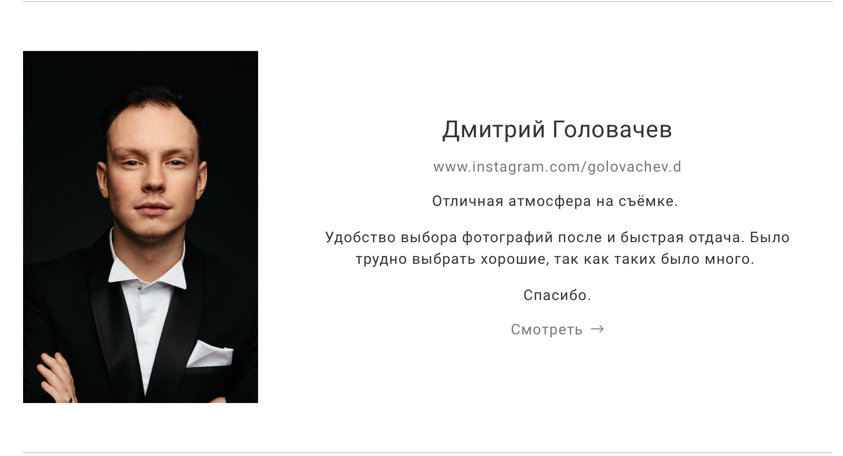 Wedding and family photographer in Dubai Vasilii Albul