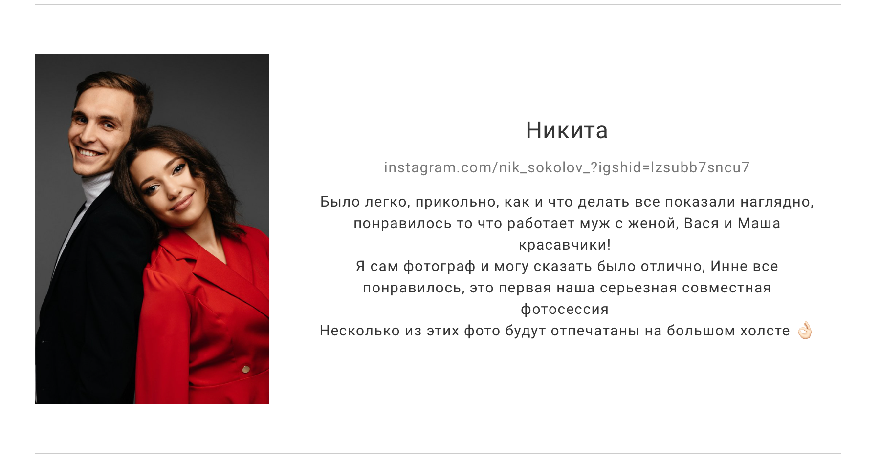 Wedding and family photographer in Dubai Vasilii Albul