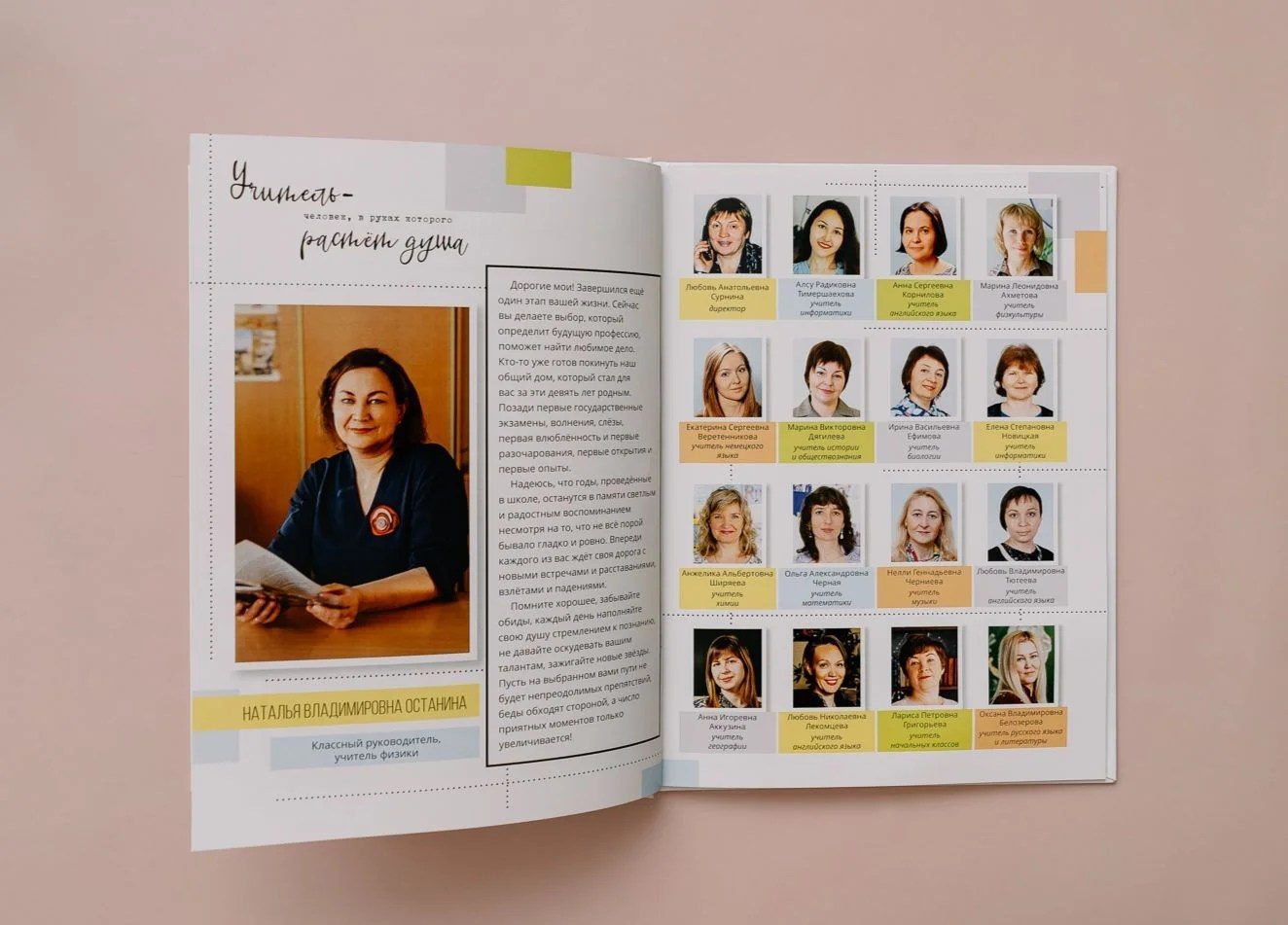 Выпускные альбомы 9-11 классов. Фотограф Николай Селуков