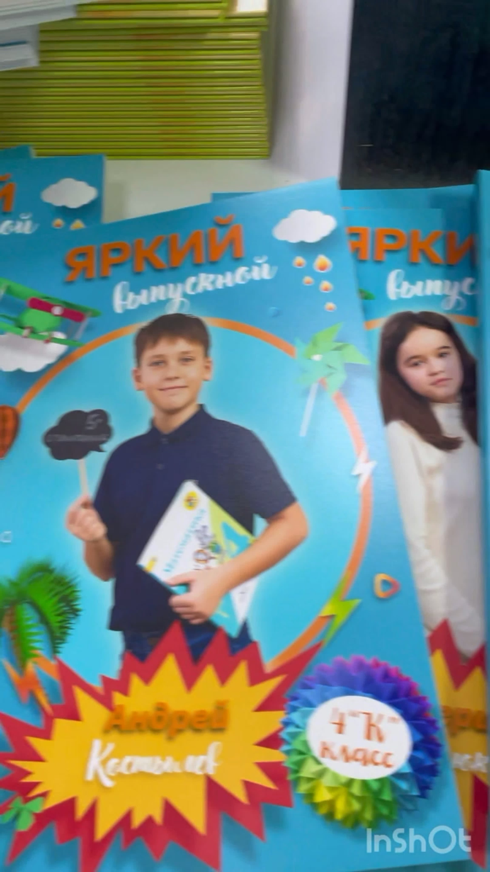 Видео готовых выпускных альбомов для начальной школы. Выпускные альбомы в Москве и Подмосковье