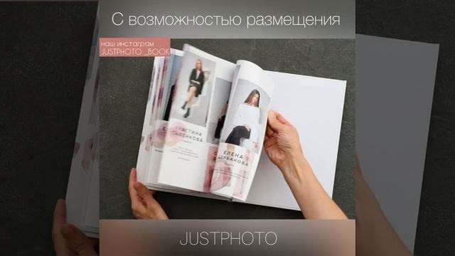 Альбом Старт-NEW 2025 для 9-11 класса. Выпускные альбомы в Ставрополе