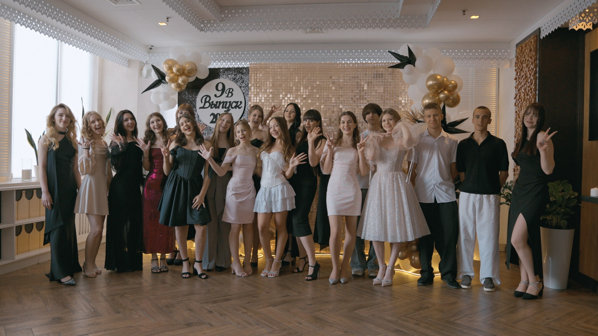 Выпускной. Портфолио