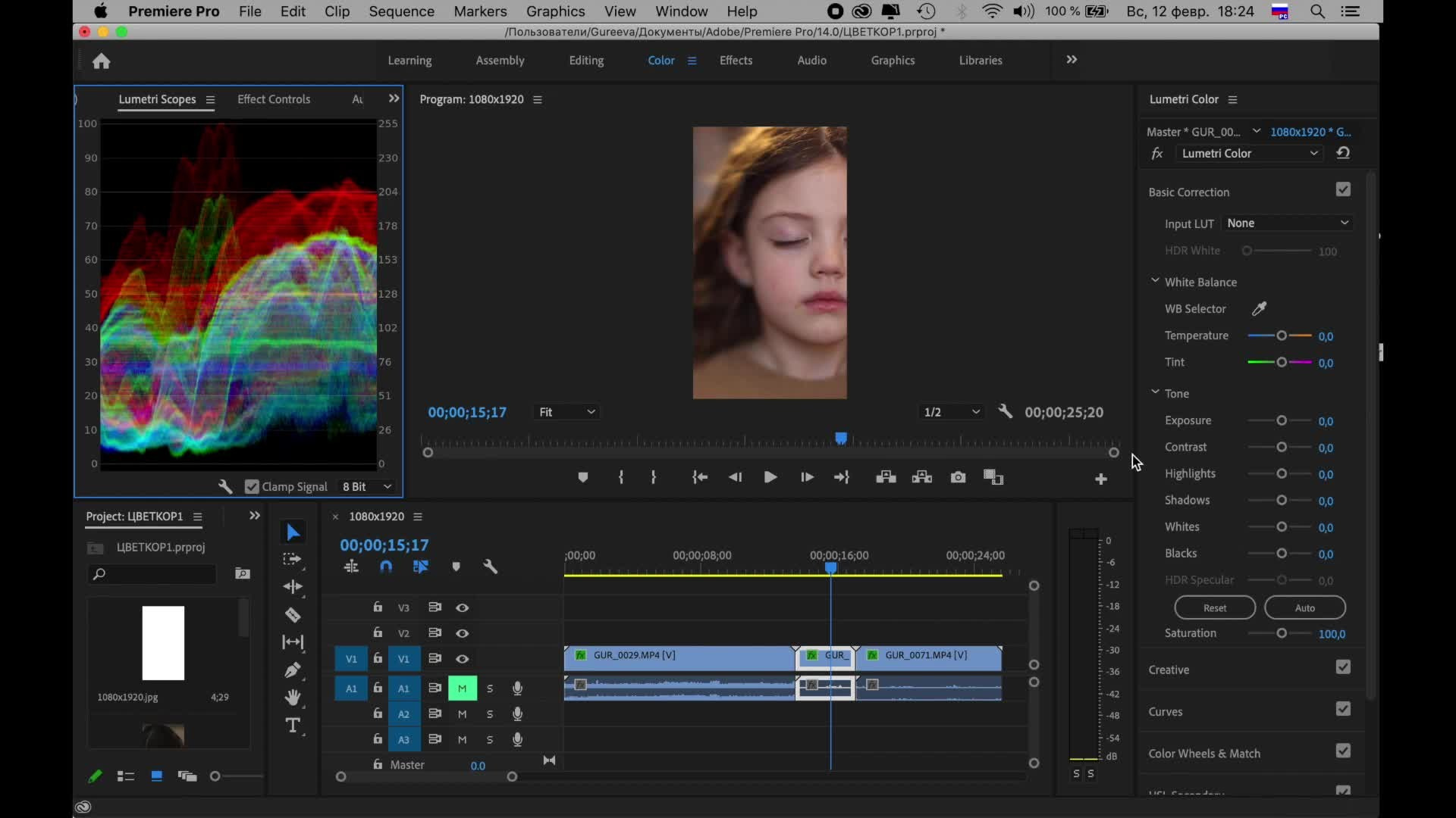 МОНТАЖ В PP_3 модуль