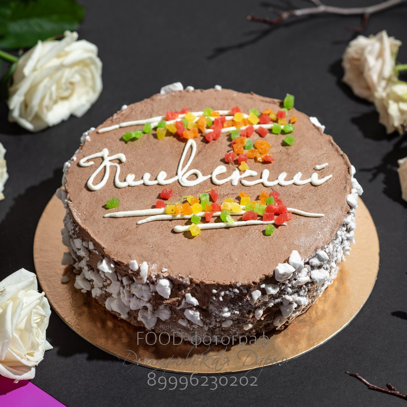 Фотограф в Москве Дмитровская Дарья