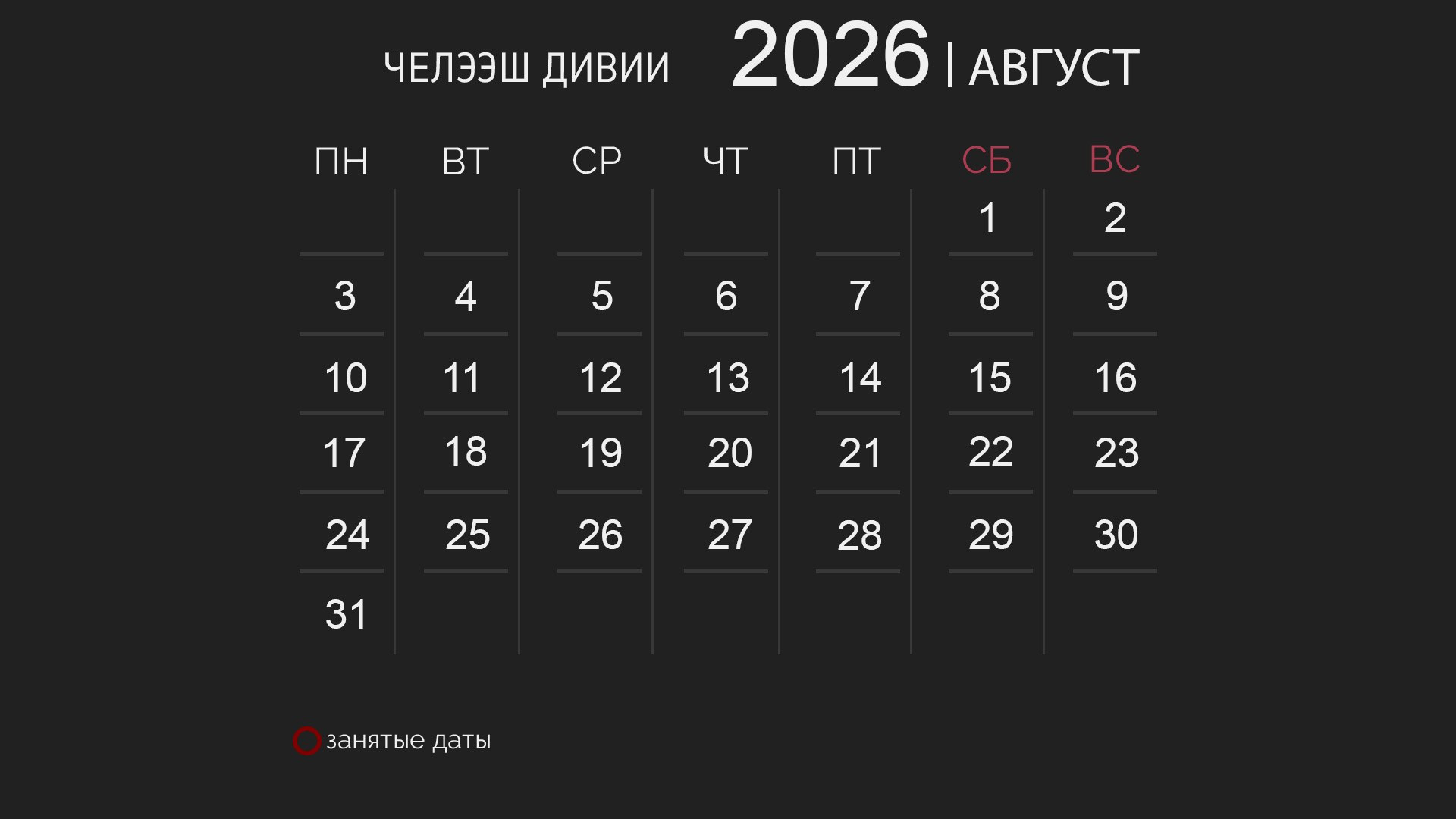 Фотограф — ЧЕЛЭЭШ ДИВИИ. Фото и видеосъемка в Кызыле, аэросъемка Кызыл, фотограф, видеограф
